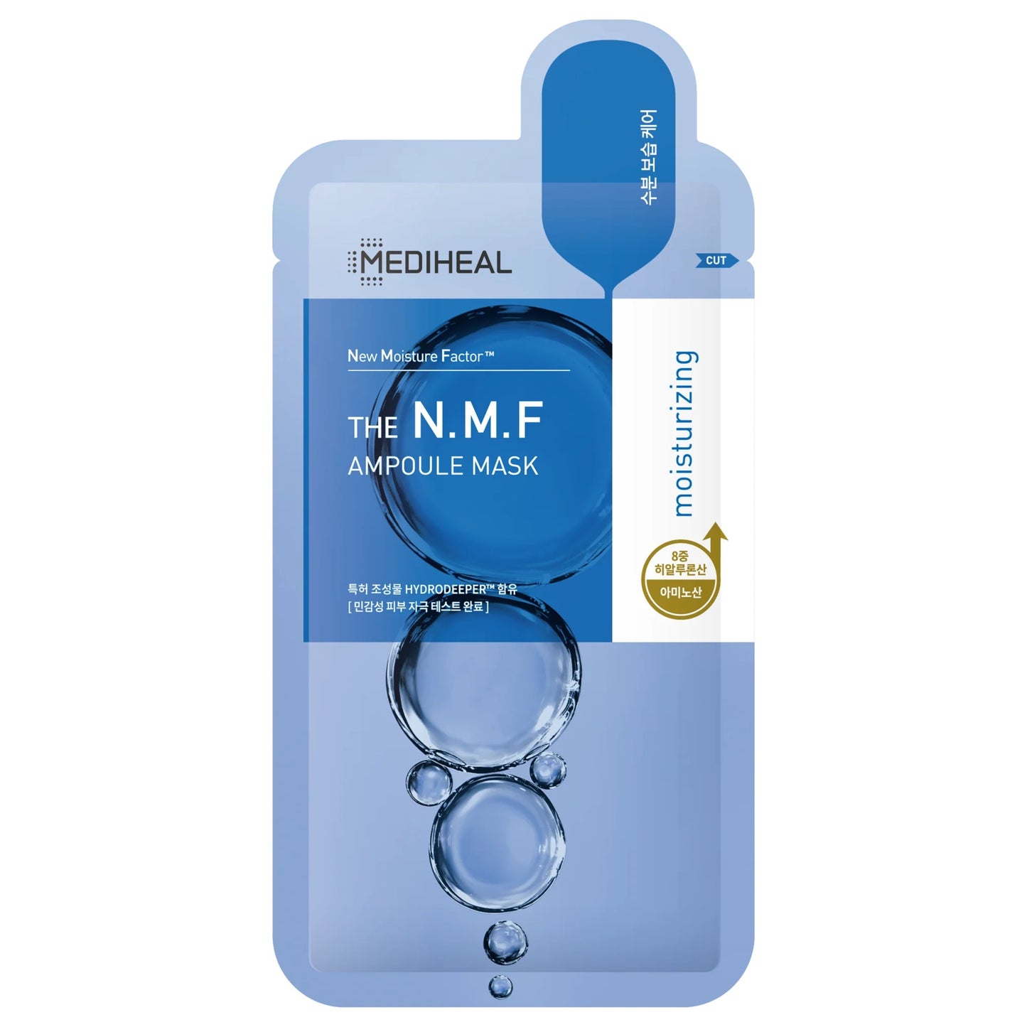 THE N.M.F AMPOULE MASK