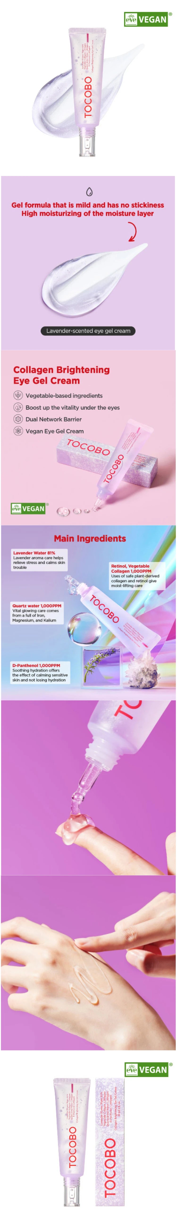 TOCOBO Collagen Brightening Eye Gel Cream