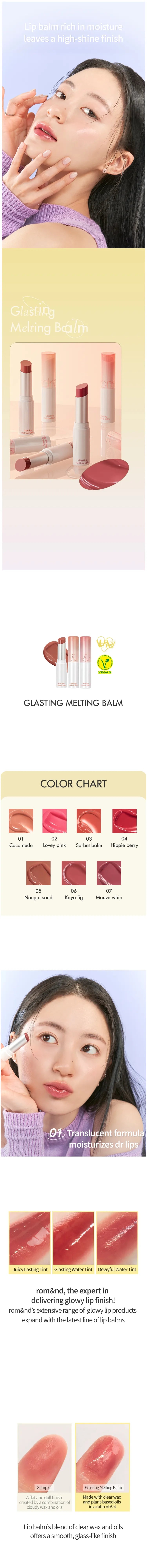 ROM&ND - Glasting Melting Balm