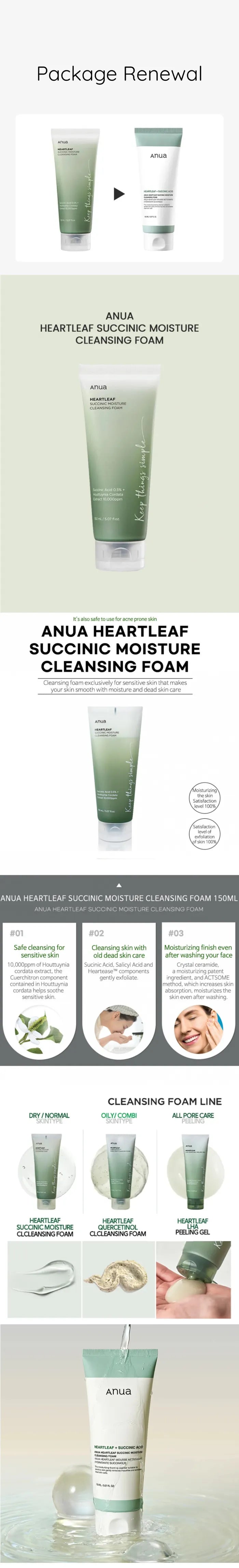 ANUA Heartleaf Succinic Moisture Cleansing Foam Image description