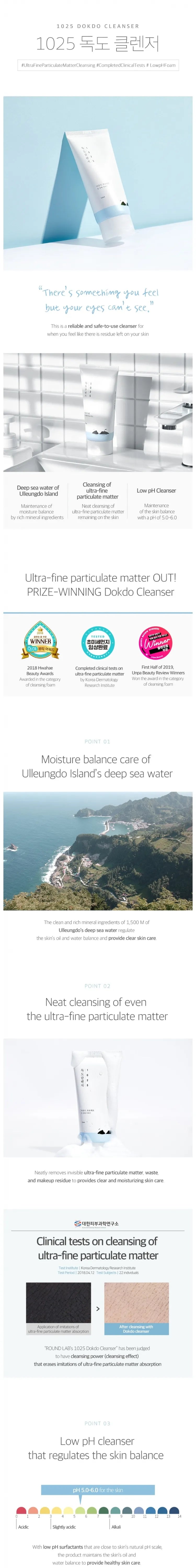 ROUND LAB - Dokdo Cleanser image description