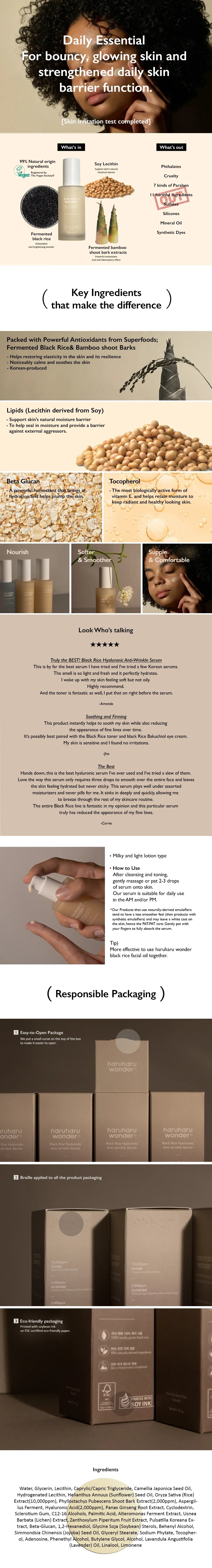 Haruharu Wonder – Black Rice Hyaluronic Anti Wrinkle Serum Image Description