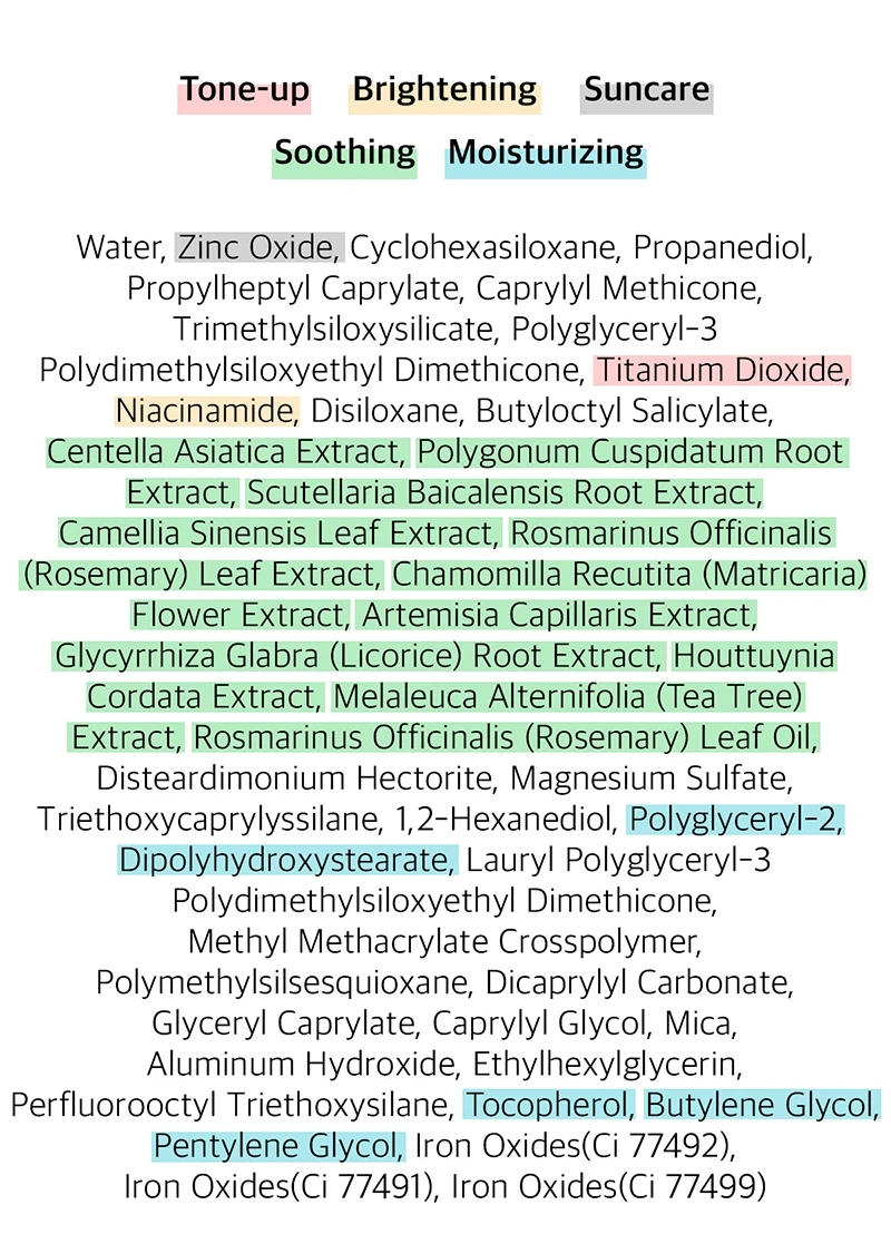 numbuzin No.3 Porcelain Base-Skip Tone Up Beige Image description