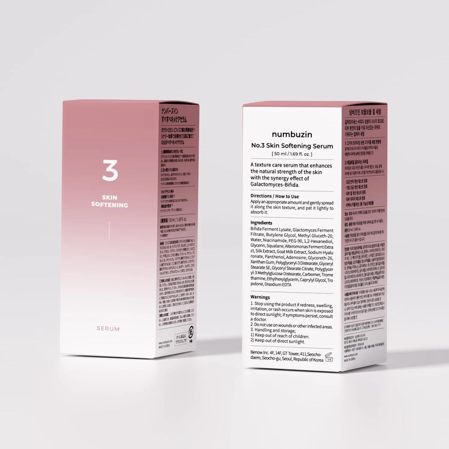 numbuzin - No.3 Skin Softening Serum