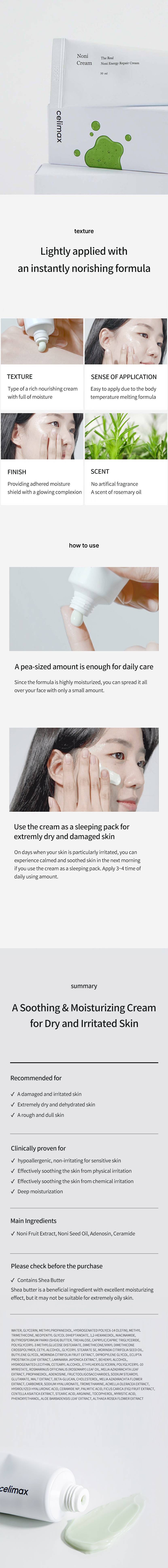 celimax The Real Noni Energy Repair Cream